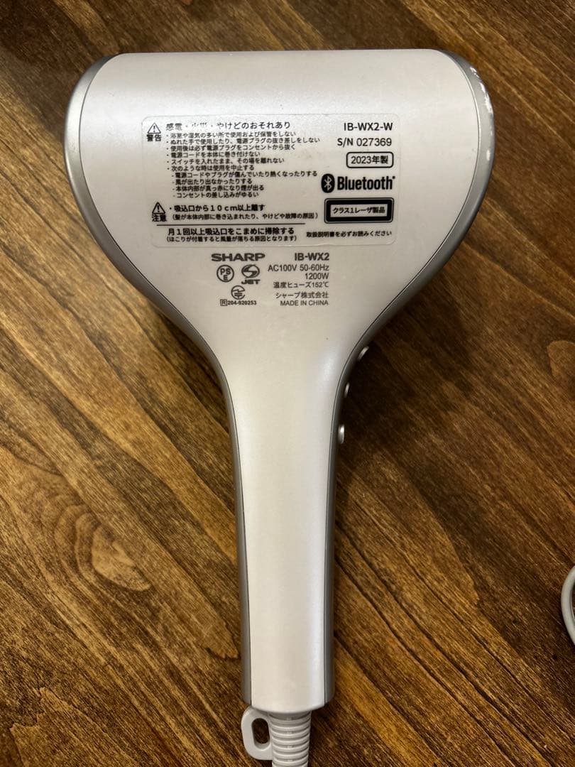 シャープ プラズマクラスタードライヤー