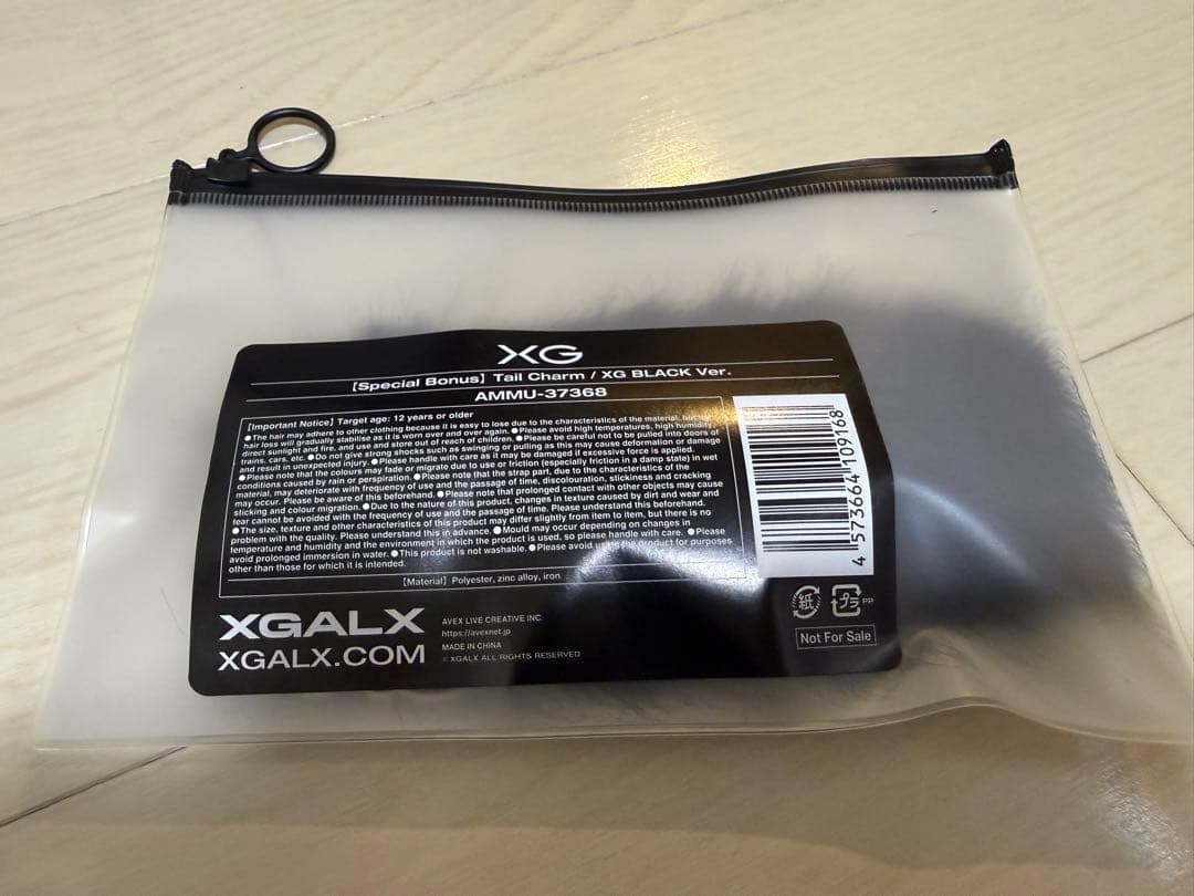 XG Tail Charm テイルチャーム/ XG BLACK Ver.
