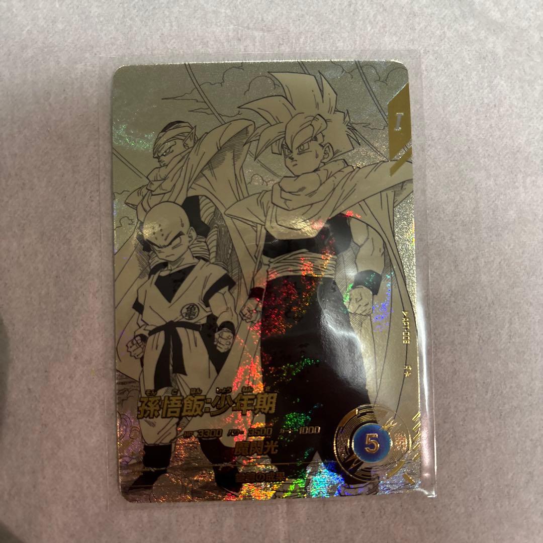 ドラゴンボール ダイバーズ ご飯パラレル