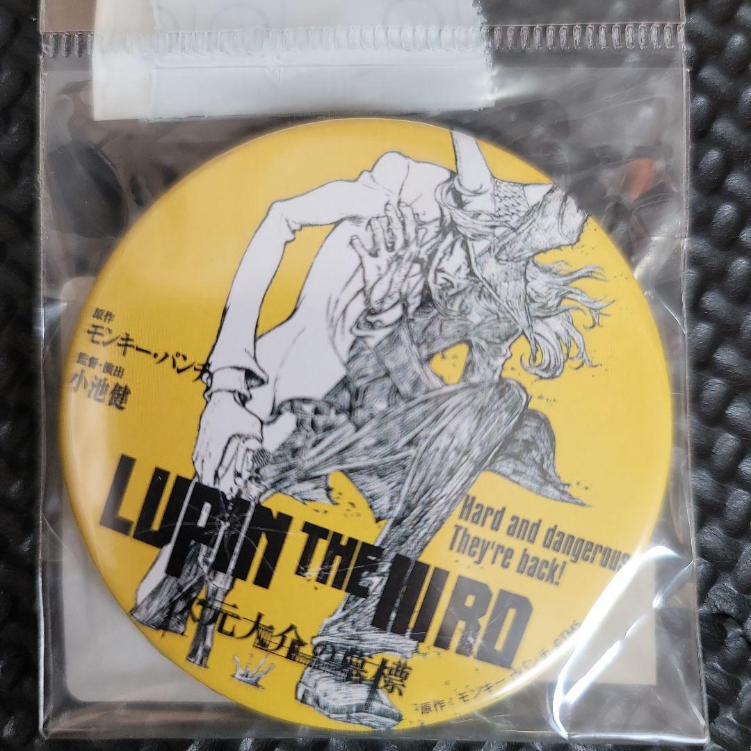 ルパン三世 LUPIN THE IIIRD　缶バッチ　次元　五ェ門　不二子