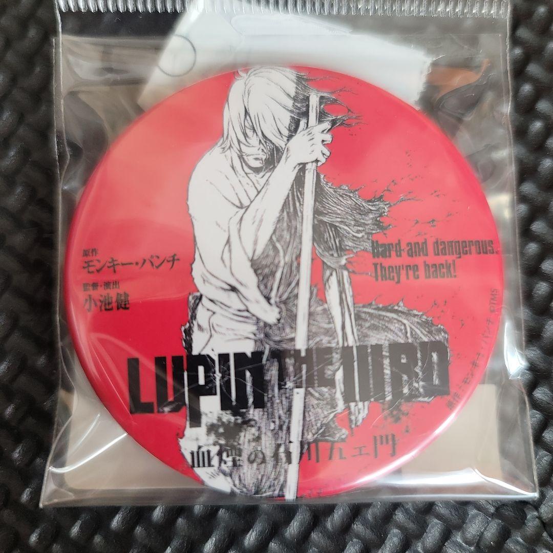 ルパン三世 LUPIN THE IIIRD　缶バッチ　次元　五ェ門　不二子