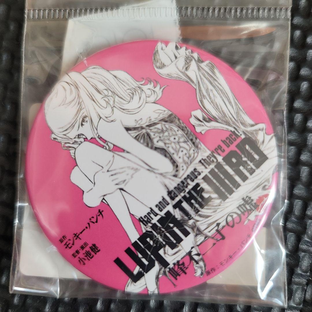 ルパン三世 LUPIN THE IIIRD　缶バッチ　次元　五ェ門　不二子