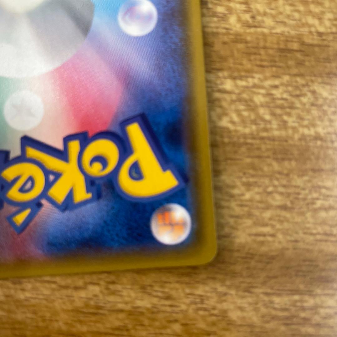 ポケモンカード　シロナ　sr sm8b