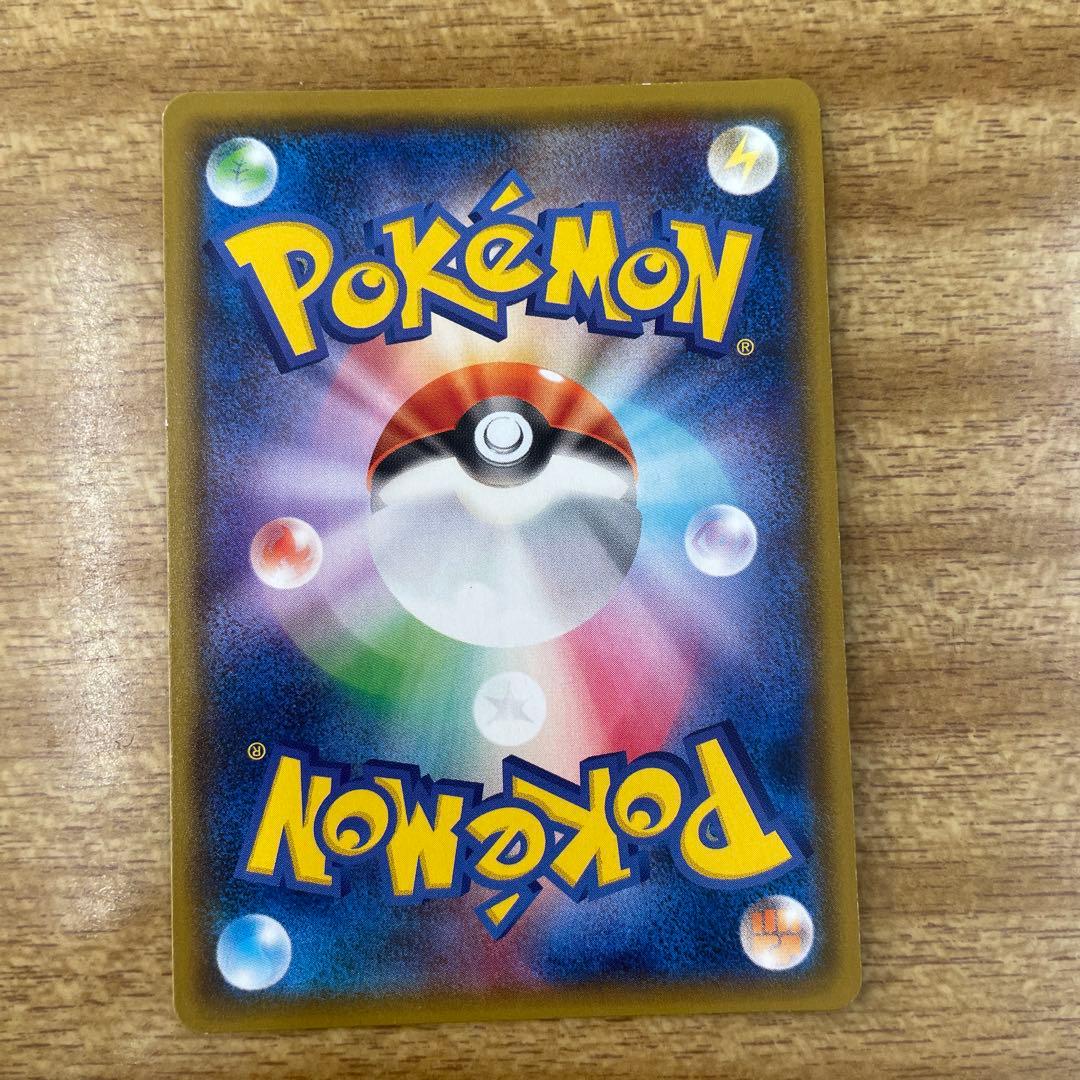 ポケモンカード　シロナ　sr sm8b