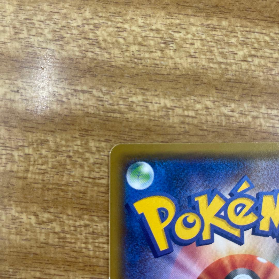 ポケモンカード　シロナ　sr sm8b