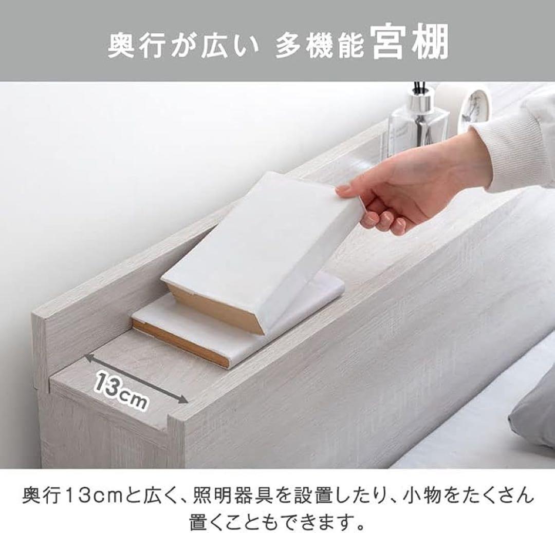 (新品)シングルサイズ ローベッドYB05USBポート・100Vコンセント宮棚付