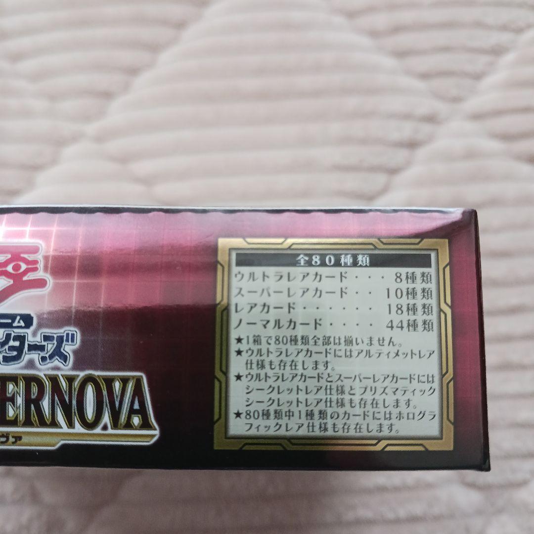 遊戯王フォトンハイパーノヴァ