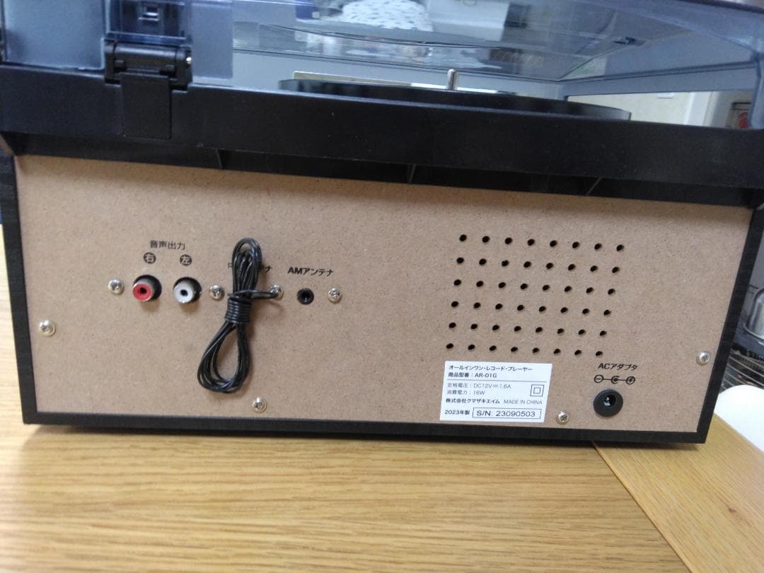 RetroSound オールインワンレコードプレーヤー