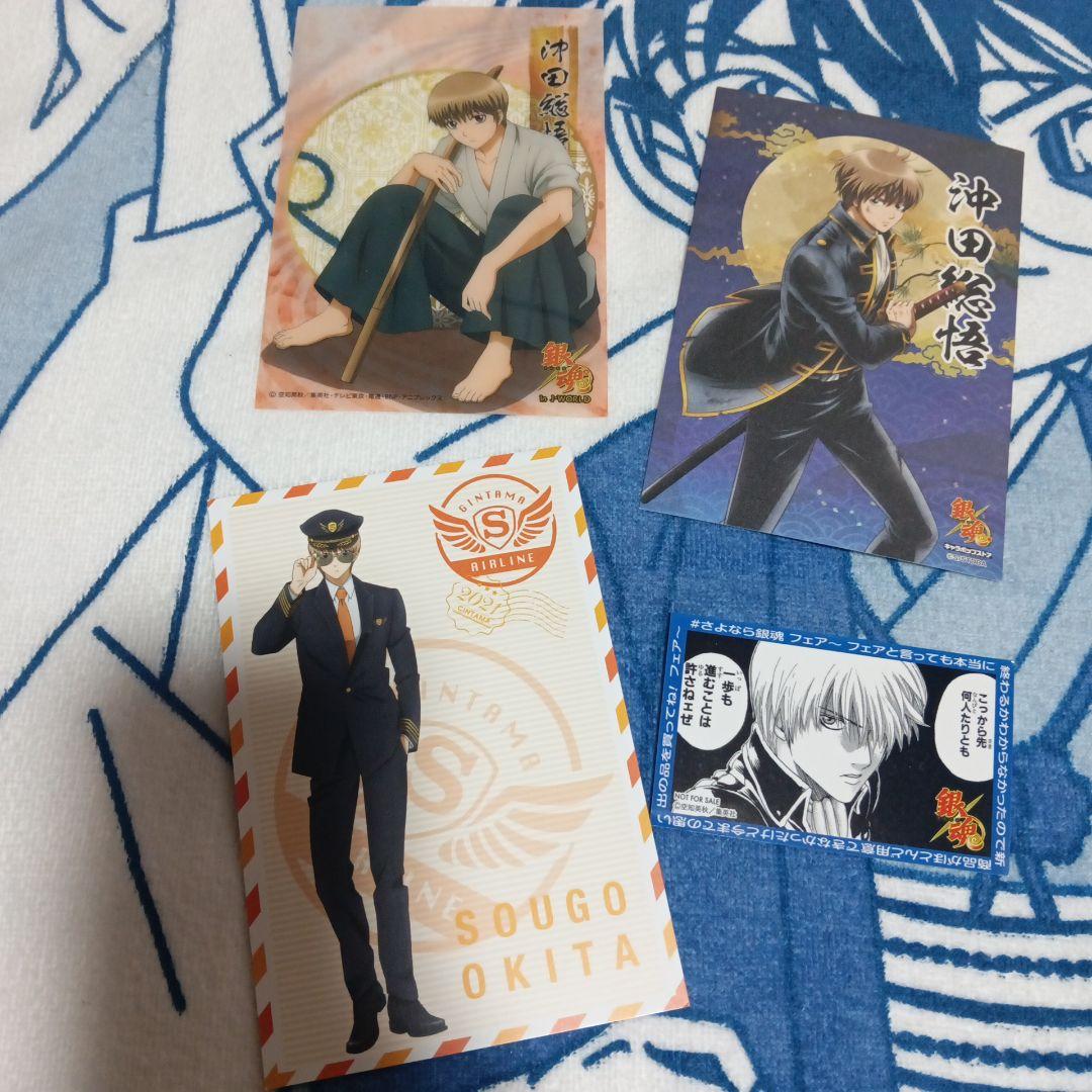 銀魂　沖田総悟　HEROESコレクション缶バッジ　コンプリートセット　おまけ付き