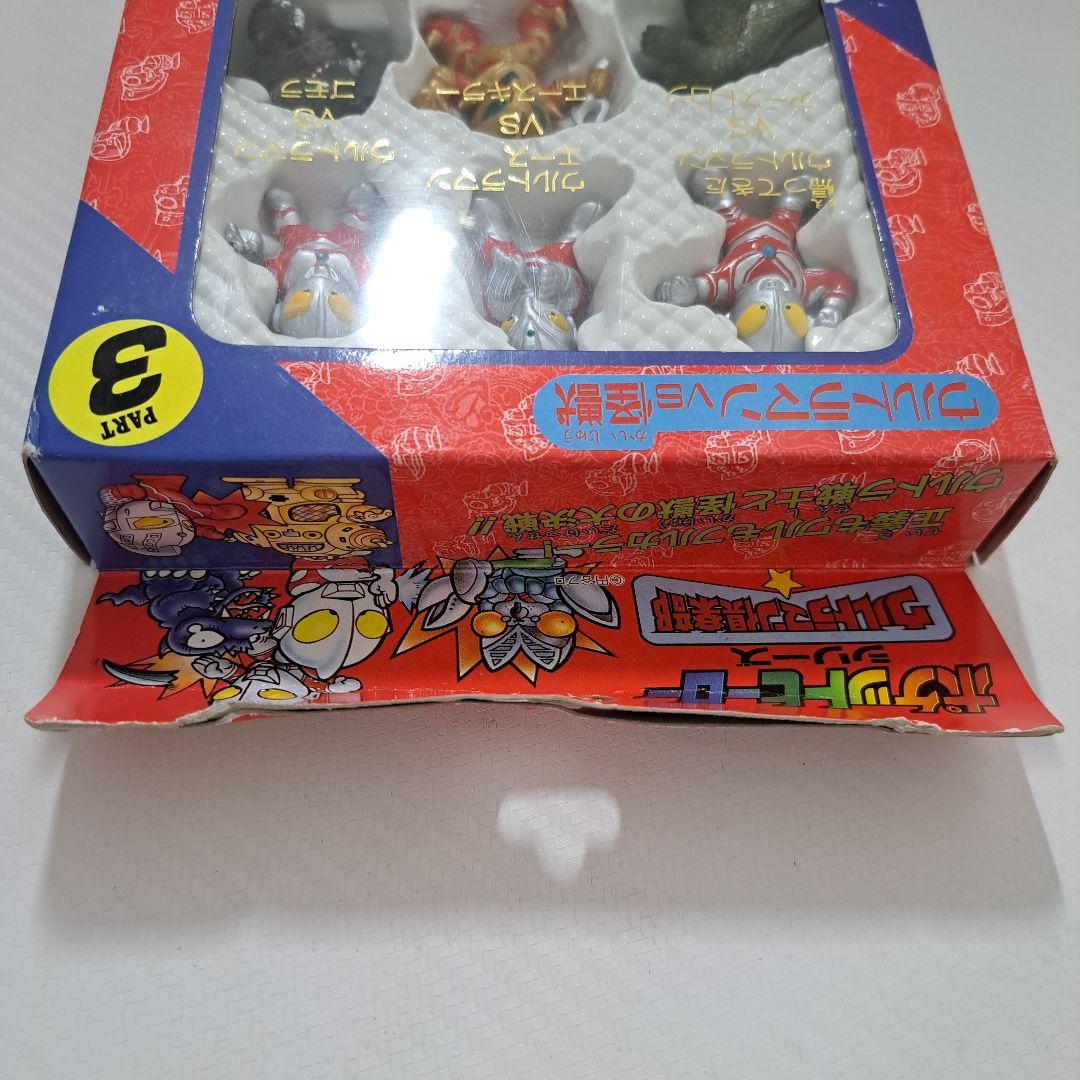 ユタカ ポケットヒーロー ウルトラマン倶楽部 ①➁③セット