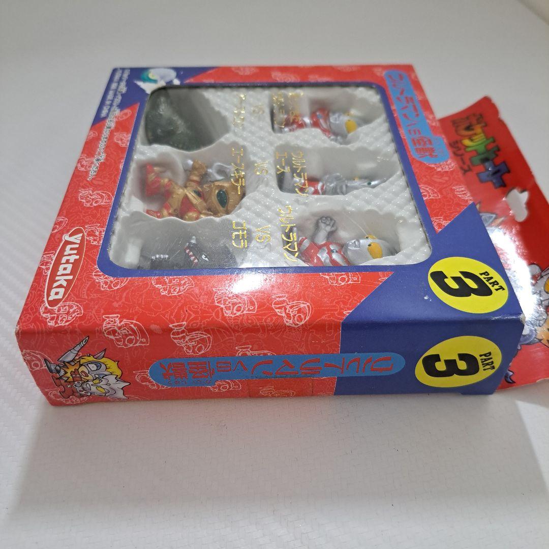 ユタカ ポケットヒーロー ウルトラマン倶楽部 ①➁③セット