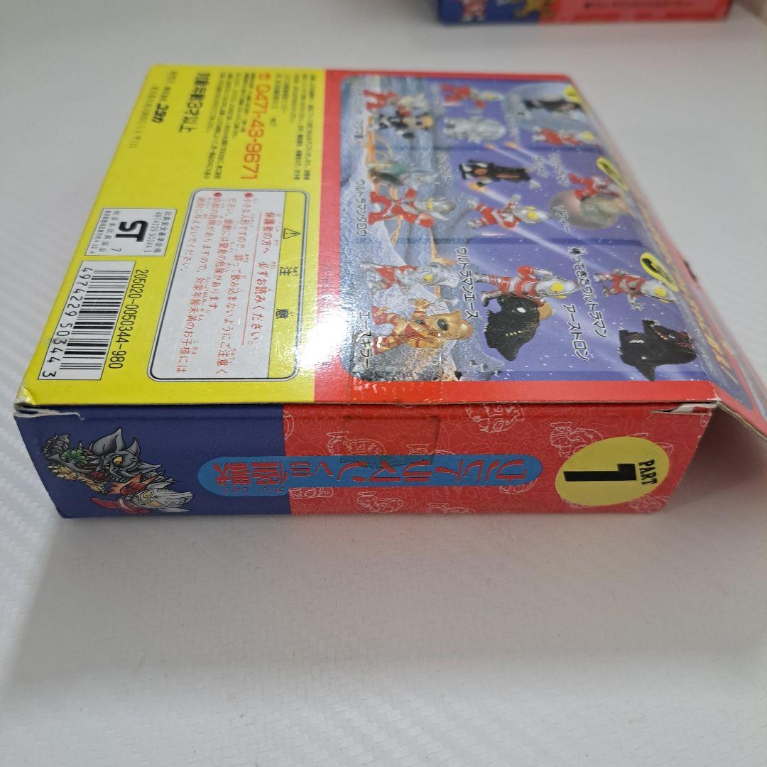 ユタカ ポケットヒーロー ウルトラマン倶楽部 ①➁③セット