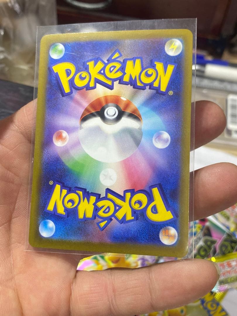 あ*ぴ様 極美品メガゲンガーex SAR M2a MEGAドリームex 240/