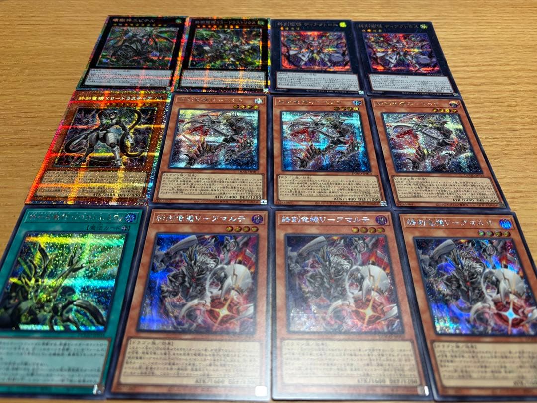 遊戯王　ドゥームズ　高レアリティ　デッキパーツ　12枚