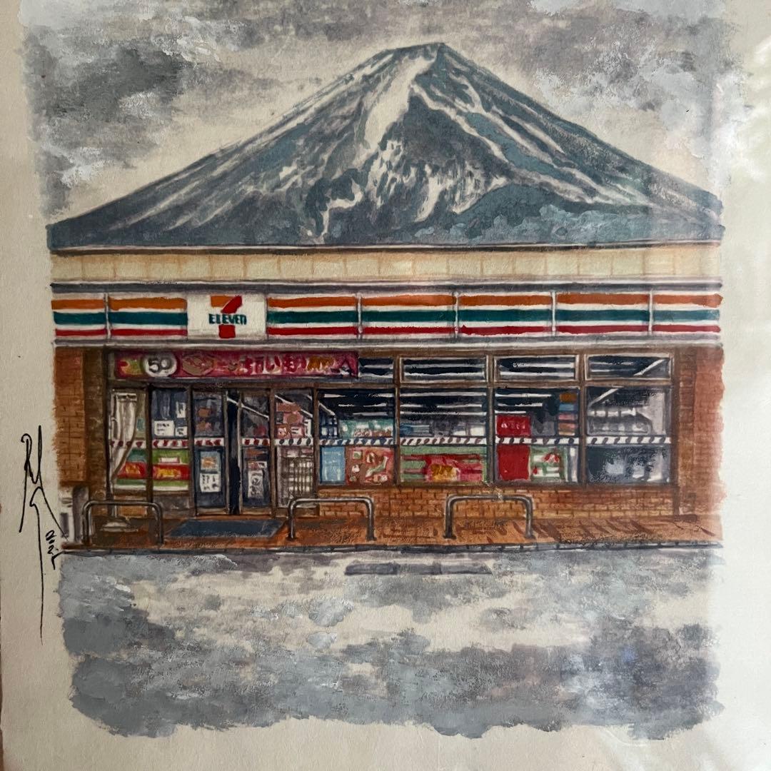 富士山と7-Elevenの水彩画