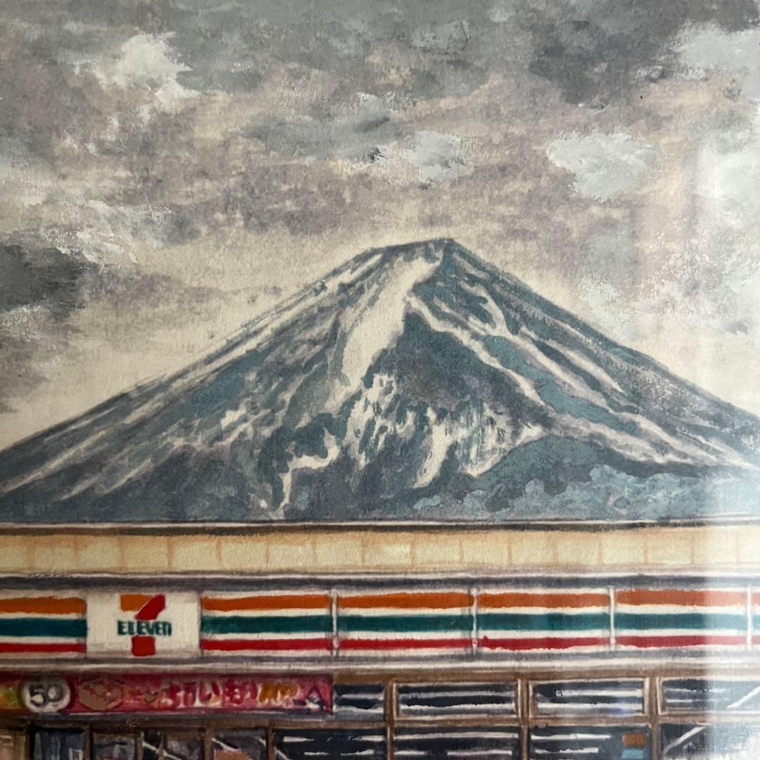 富士山と7-Elevenの水彩画
