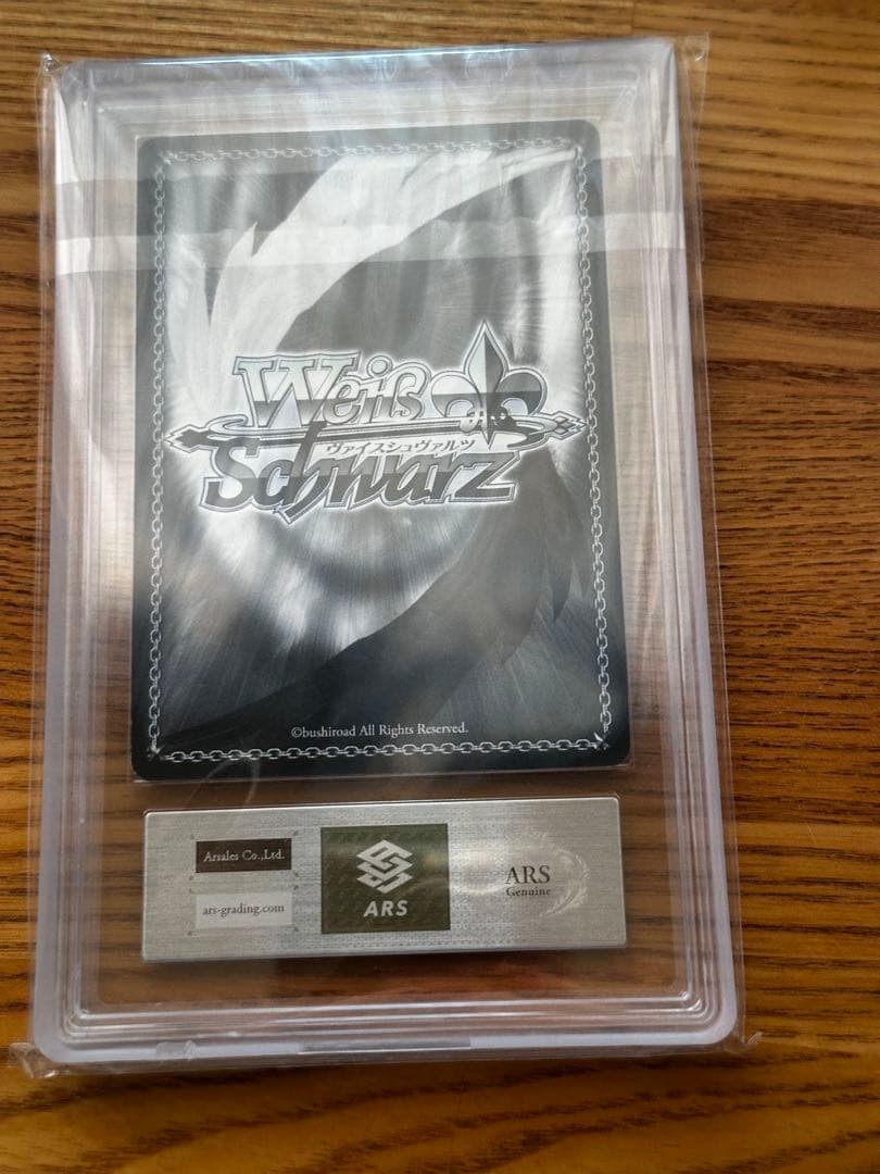 Halloween Night ココア　sp