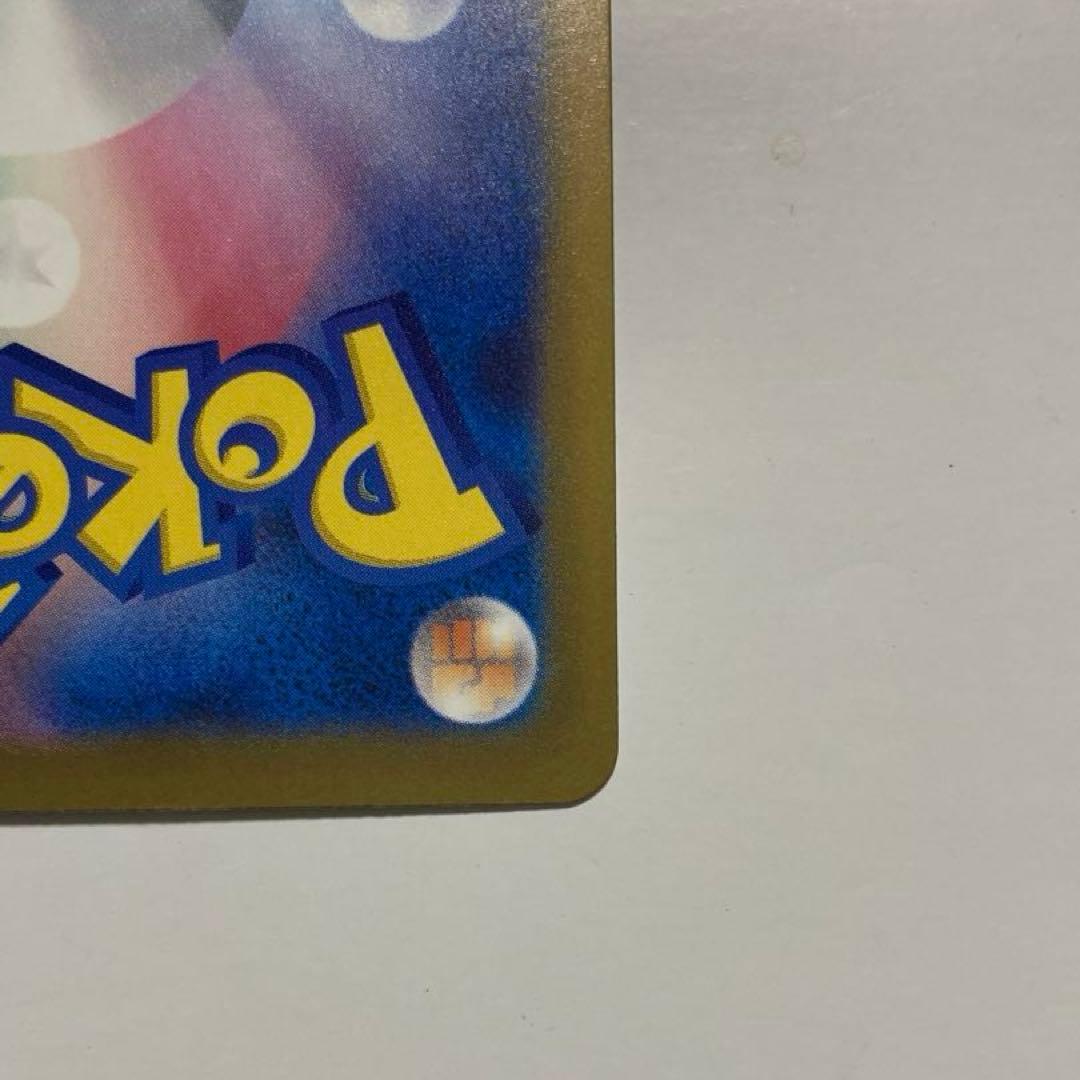 ロケット団のミュウツーex SAR[M2a 237/193]MEGAドリームex