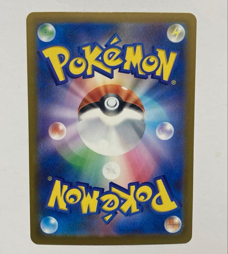 ロケット団のミュウツーex SAR[M2a 237/193]MEGAドリームex