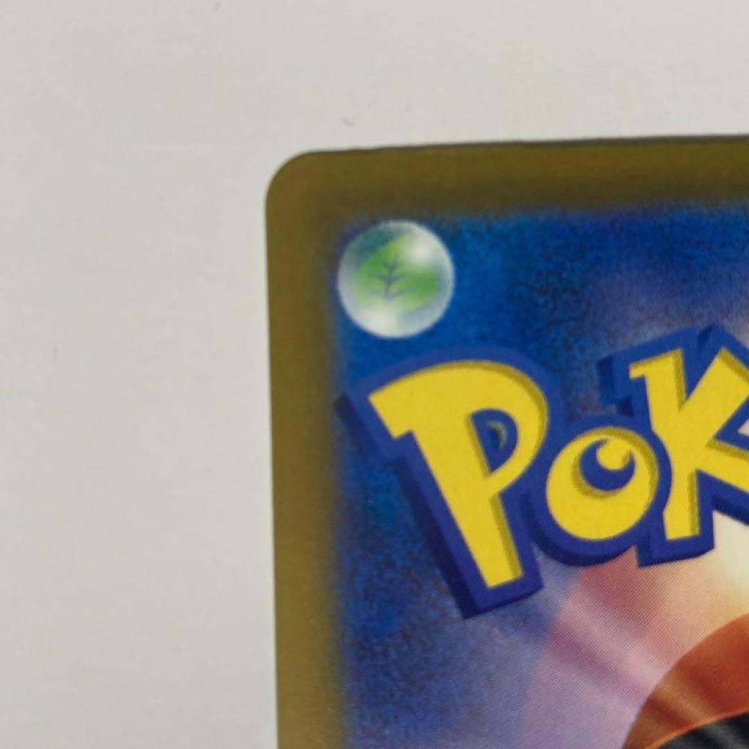 ロケット団のミュウツーex SAR[M2a 237/193]MEGAドリームex