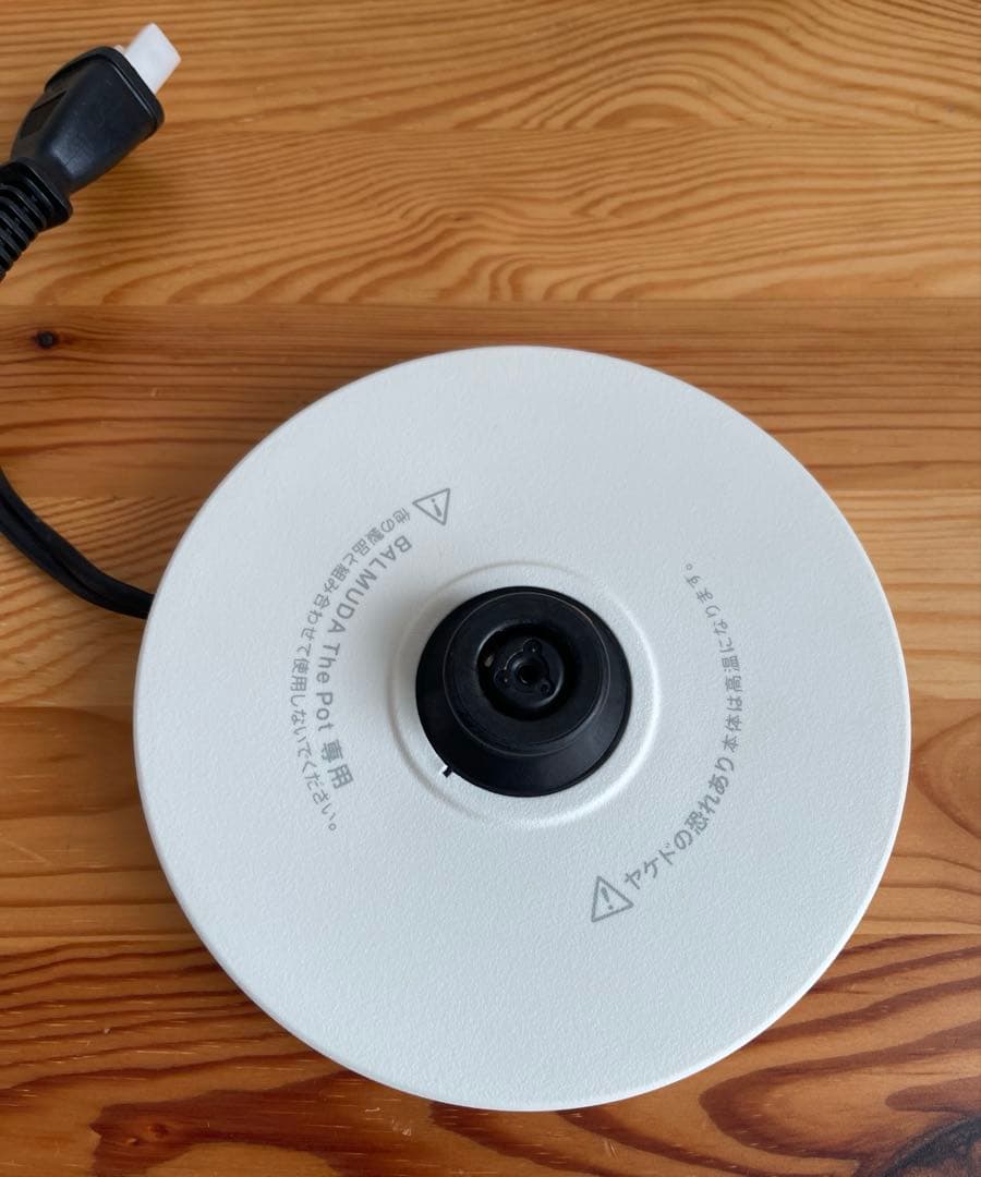 【未使用に近い】 BALMUDA バルミューダ ザ•ポットホワイトK02A-BK