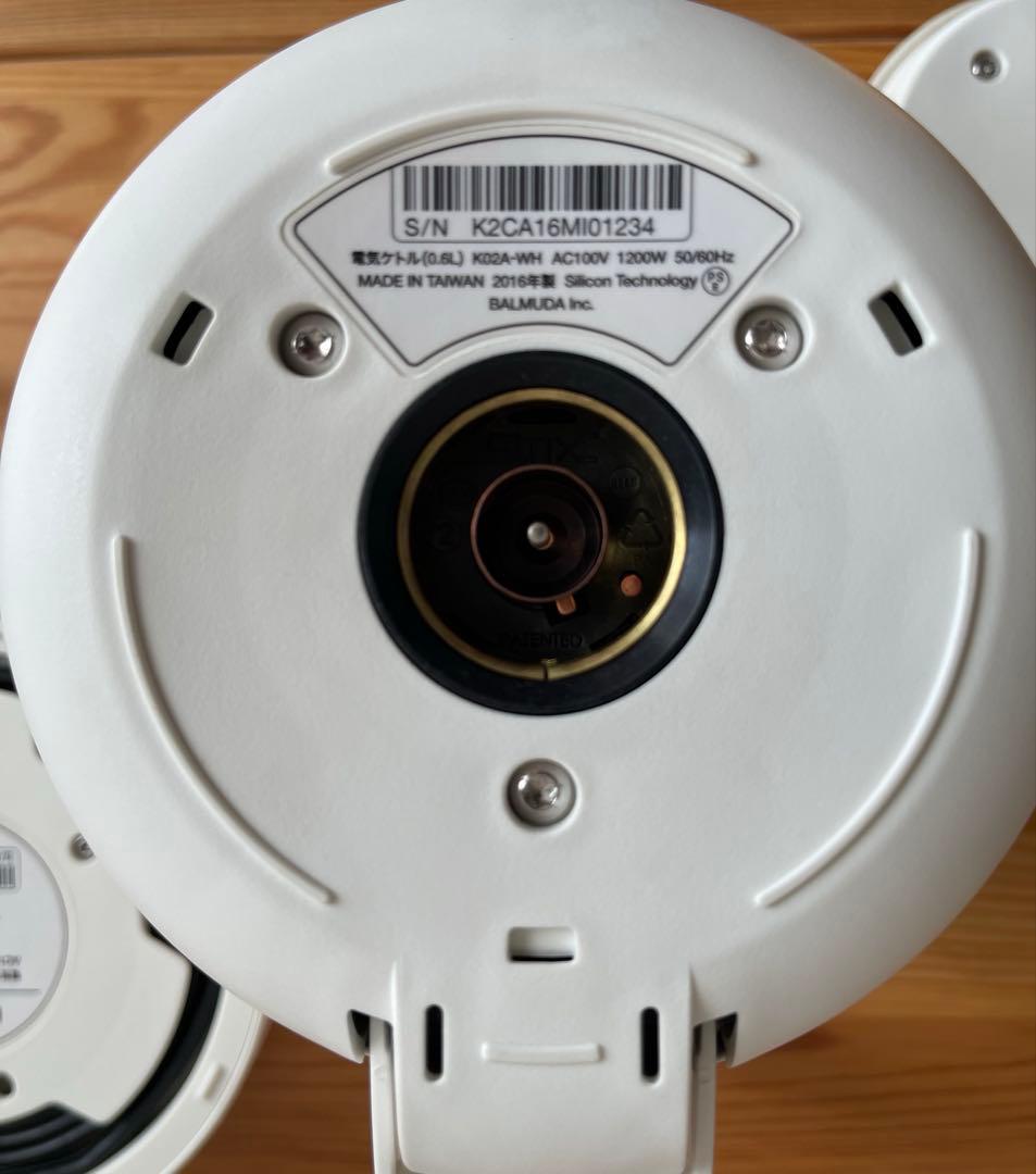 【未使用に近い】 BALMUDA バルミューダ ザ•ポットホワイトK02A-BK