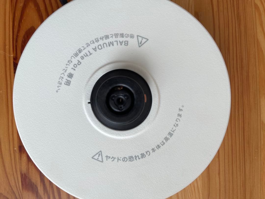 【未使用に近い】 BALMUDA バルミューダ ザ•ポットホワイトK02A-BK