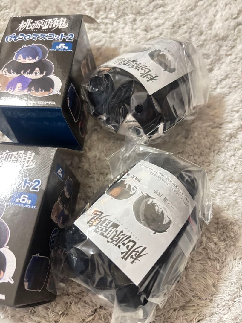 桃源暗鬼 ぽてコロマスコット2 淀川真澄 2個セット