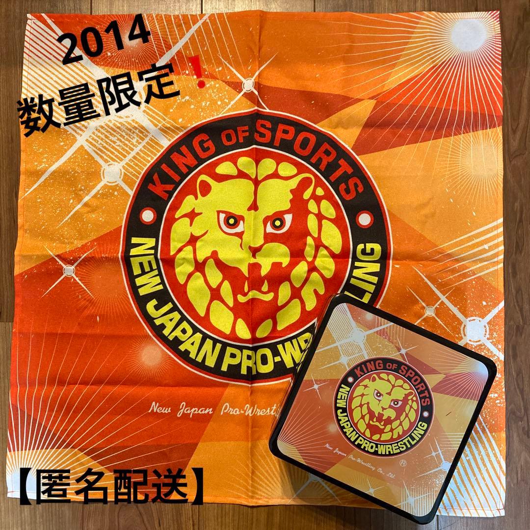 【数量限定レア‼︎】新日本プロレス2014お正月オリジナル　お重箱　風呂敷　お花見