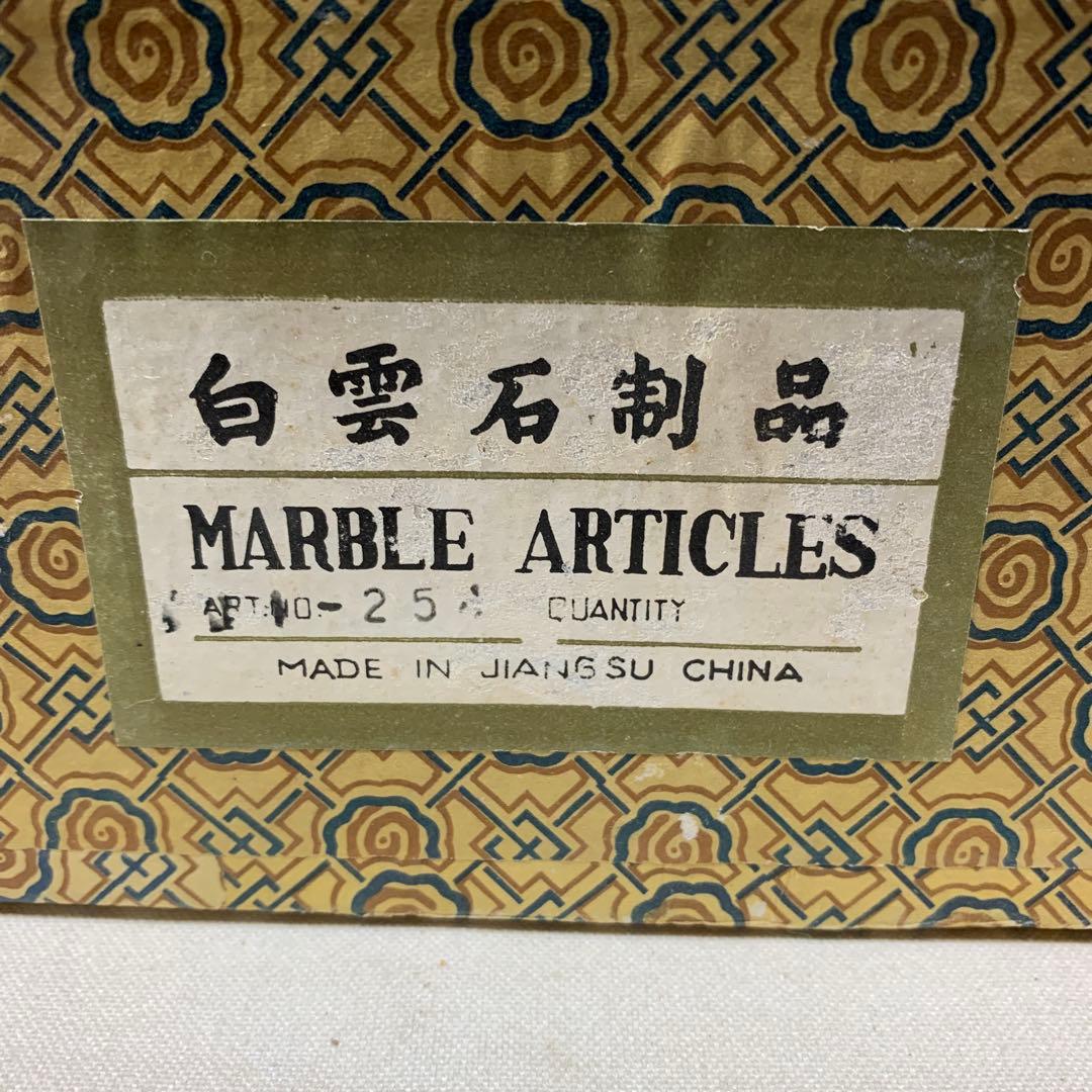 中国古玩　白雲石製品　四面硯屏 表花図 裏人物図 MARBLE ARTICLES
