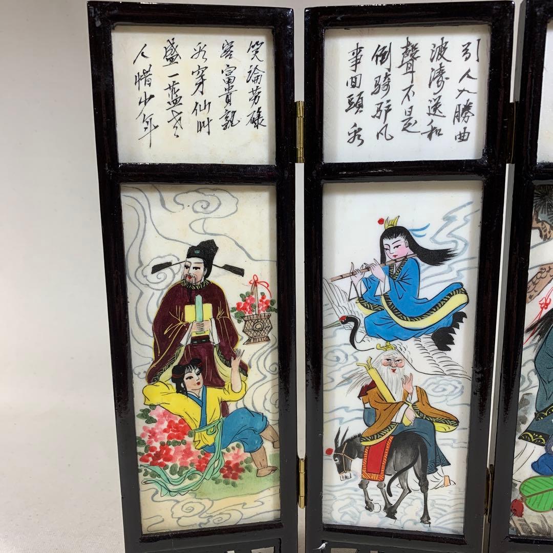 中国古玩　白雲石製品　四面硯屏 表花図 裏人物図 MARBLE ARTICLES