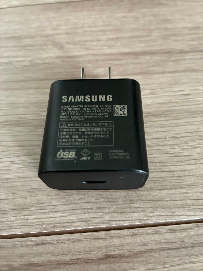 Samsung Galaxy S25 本体 ネイビー高速充電器付き