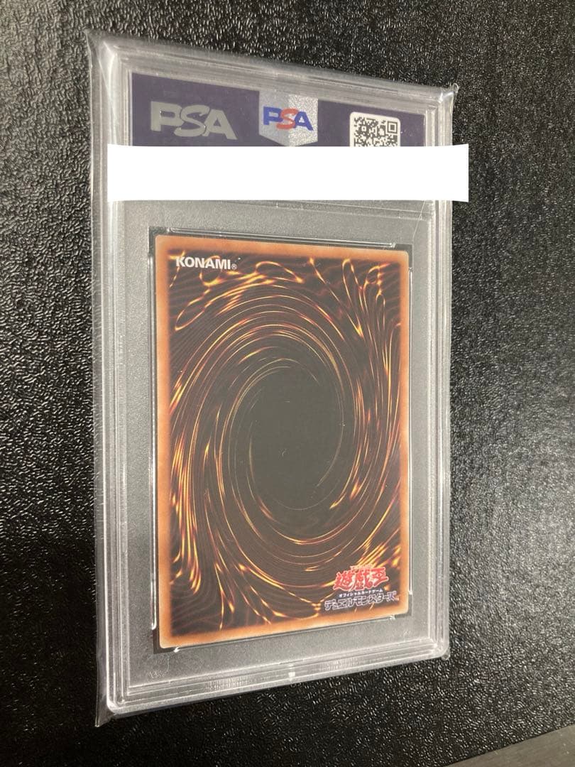 遊戯王　カオスソルジャー 開闢の使者　PSA8 20th シークレットレア