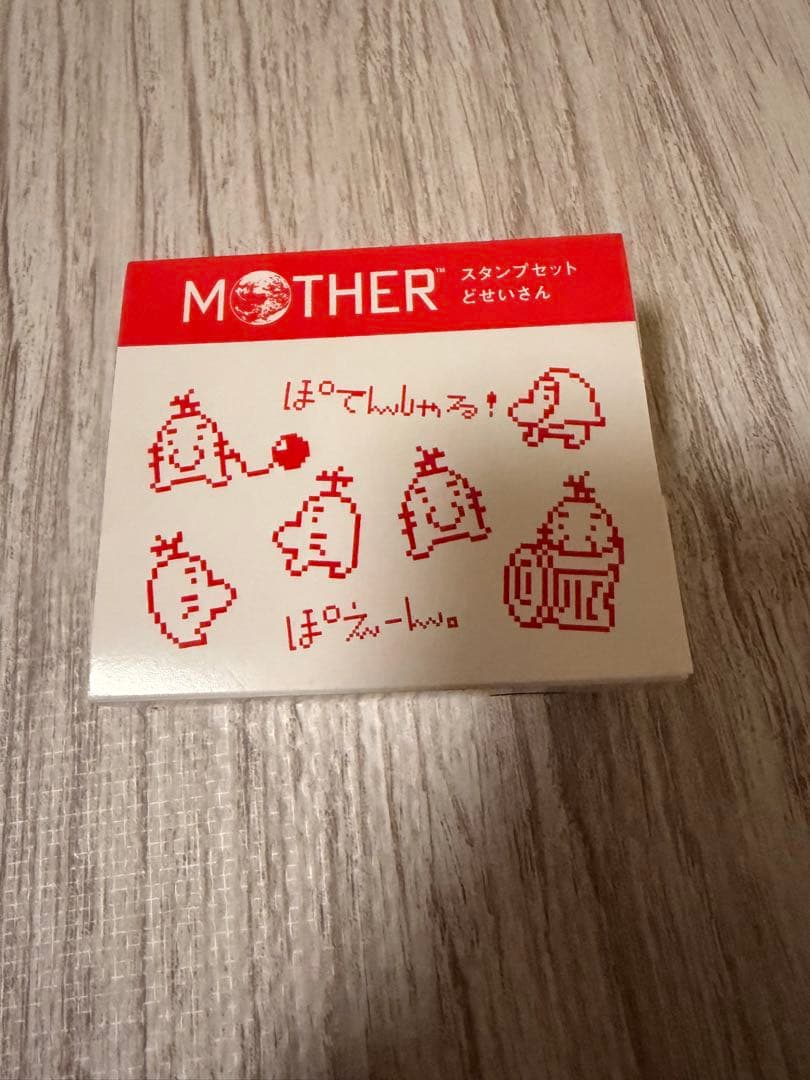MOTHER2 どせいさん スタンプセット 未開封 新品