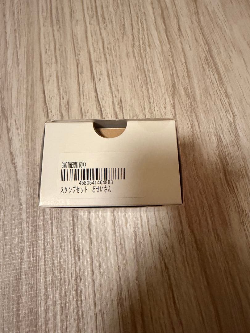 MOTHER2 どせいさん スタンプセット 未開封 新品