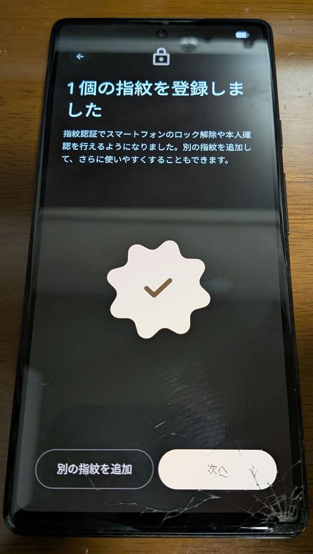Google Pixel 6a（画面割れあり）