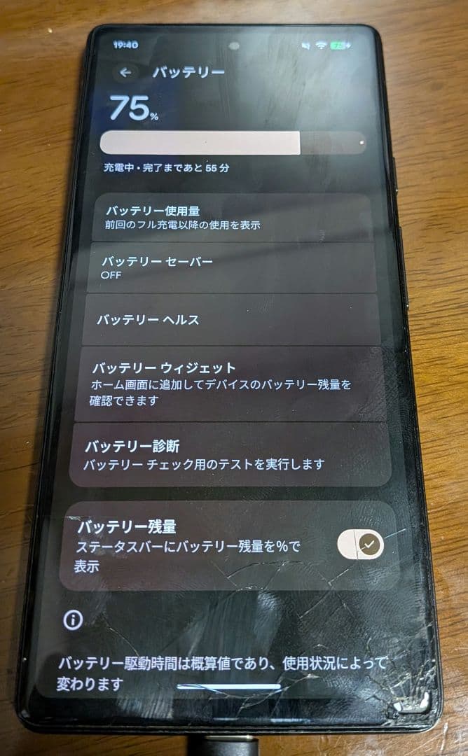 Google Pixel 6a（画面割れあり）