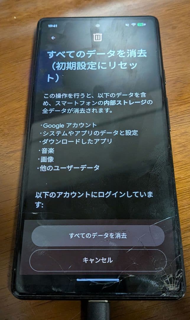 Google Pixel 6a（画面割れあり）