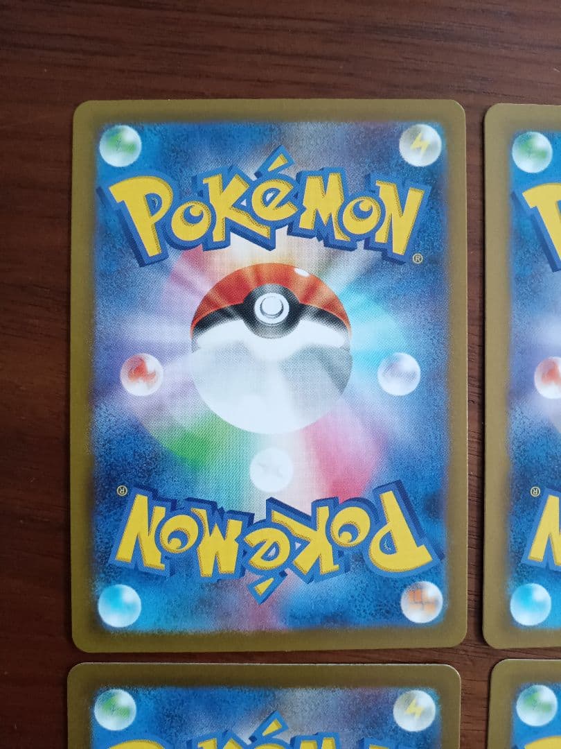 リーリエの決心 SR4枚①