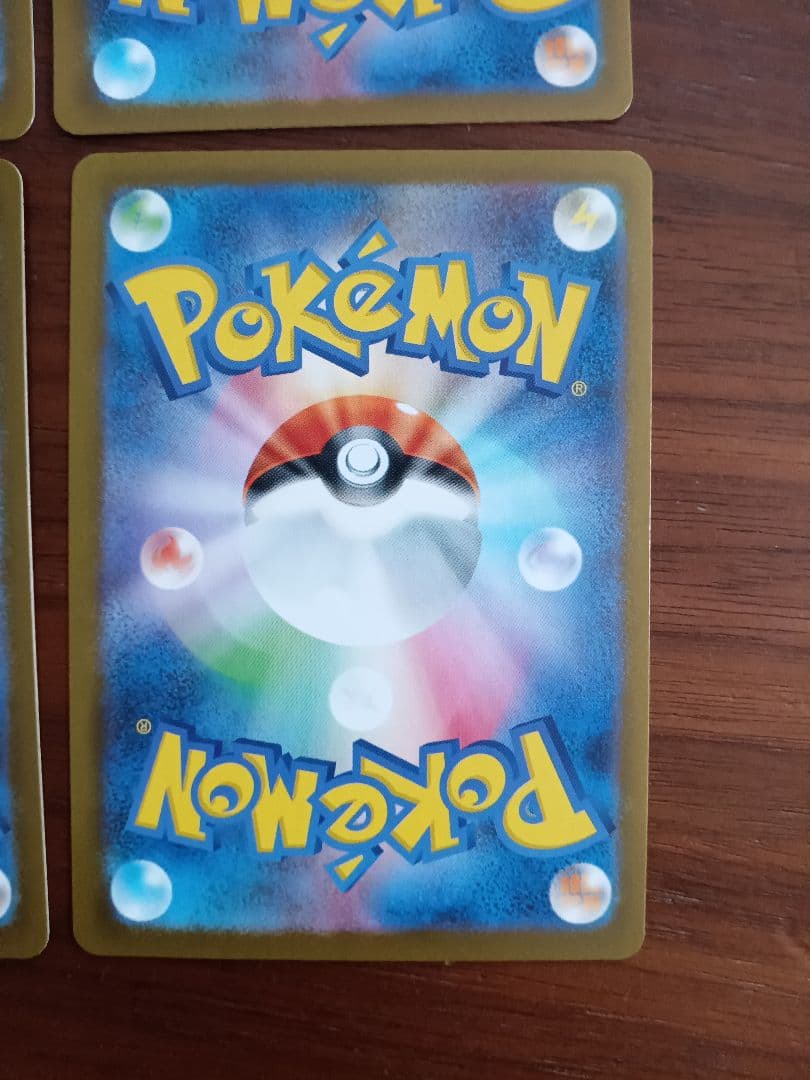 リーリエの決心 SR4枚①