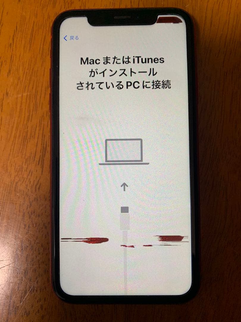 Apple iPhone XR product red本体