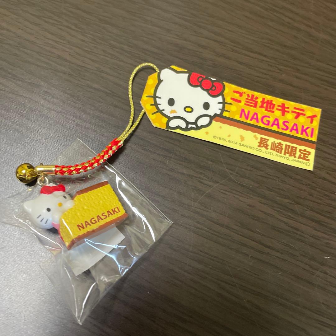 ご当地キティ　8種セット 箱根、沖縄、 北海道、京都、長崎