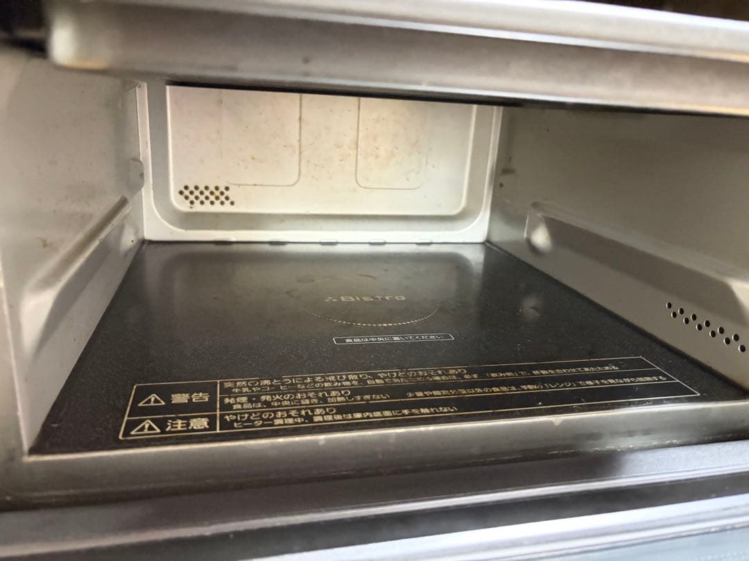 Panasonic スチームオーブンレンジ NE-BS604 -2018年製