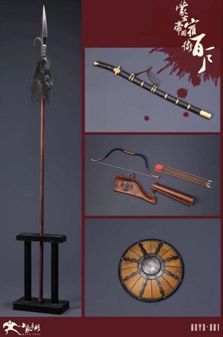 DXYX Toys 蒙古百戸1:6 フィギュア