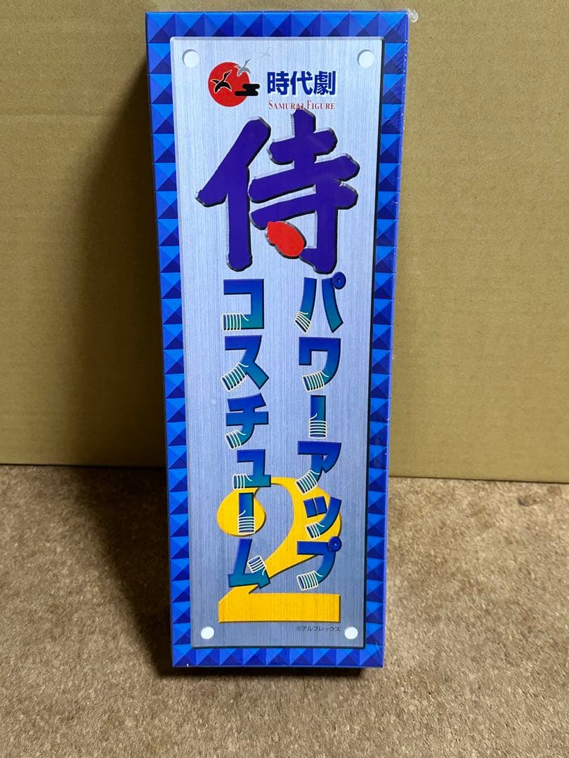絶版品　アルフレックス　七人の侍　7体+パワーアップコスチューム付き
