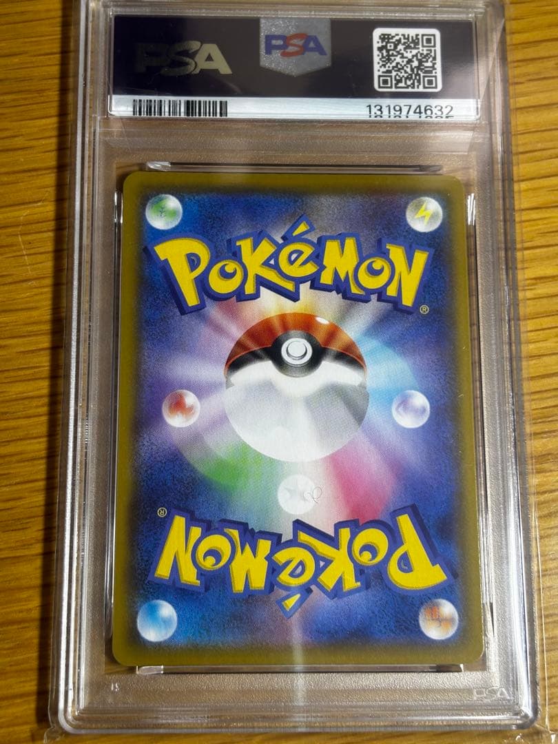 ピカチュウV-UNION RRR 028/028 左上