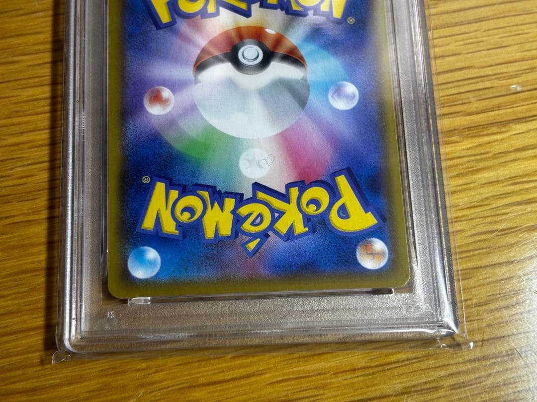 ピカチュウV-UNION RRR 028/028 左上