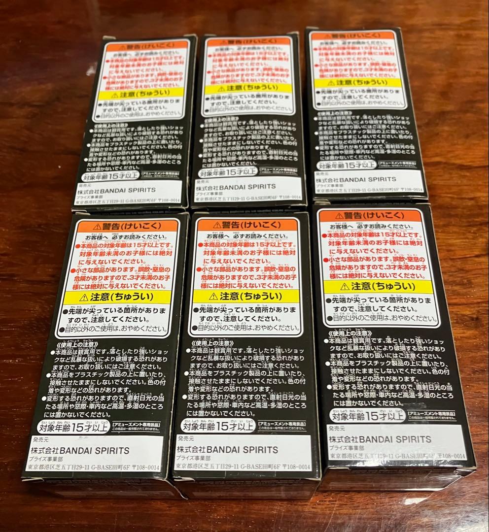 Miu　ワンピース コレクタブル百獣海賊団6体セット