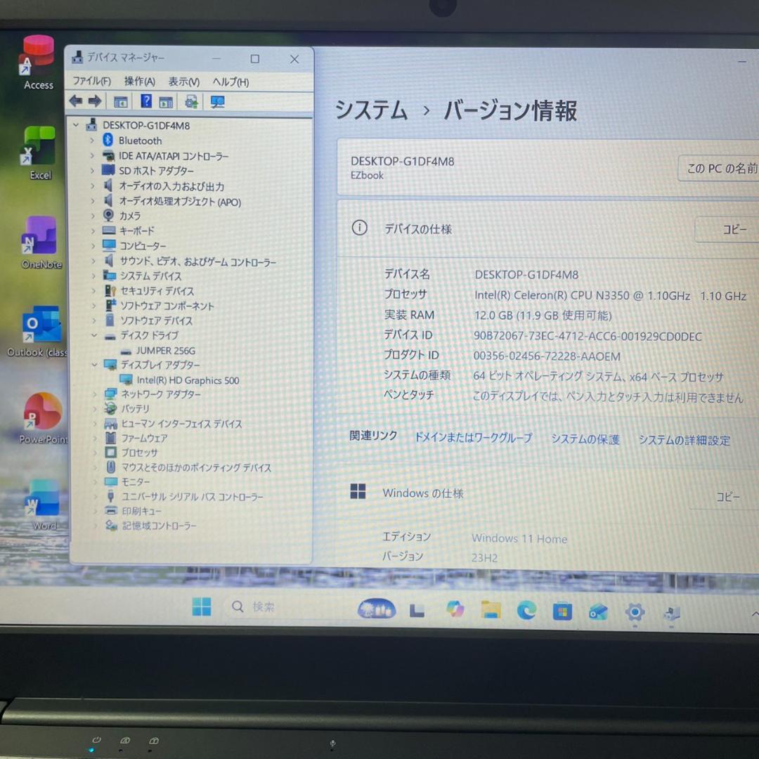★SSD Windows11 office2024 初期設定済すぐ使える★S