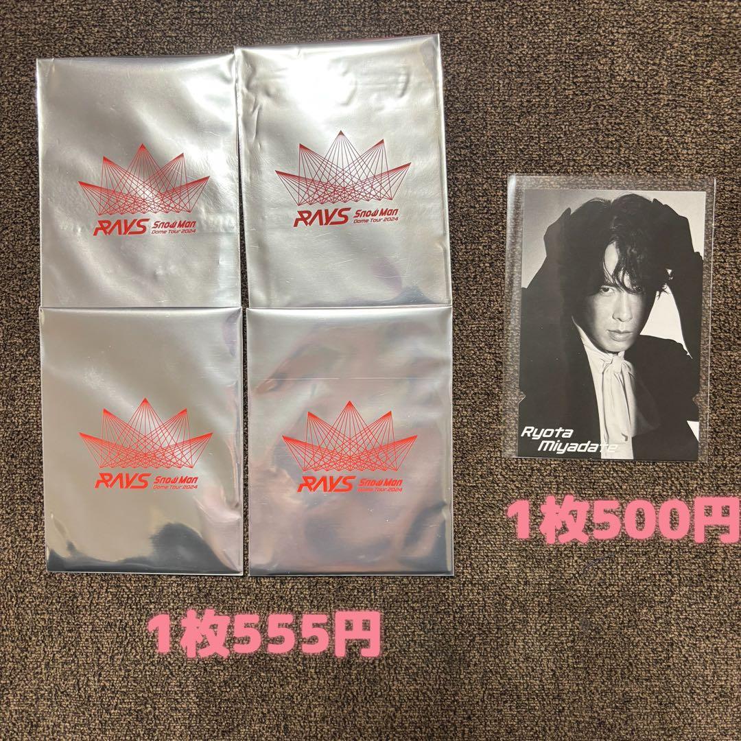 Rさま 専用ページ